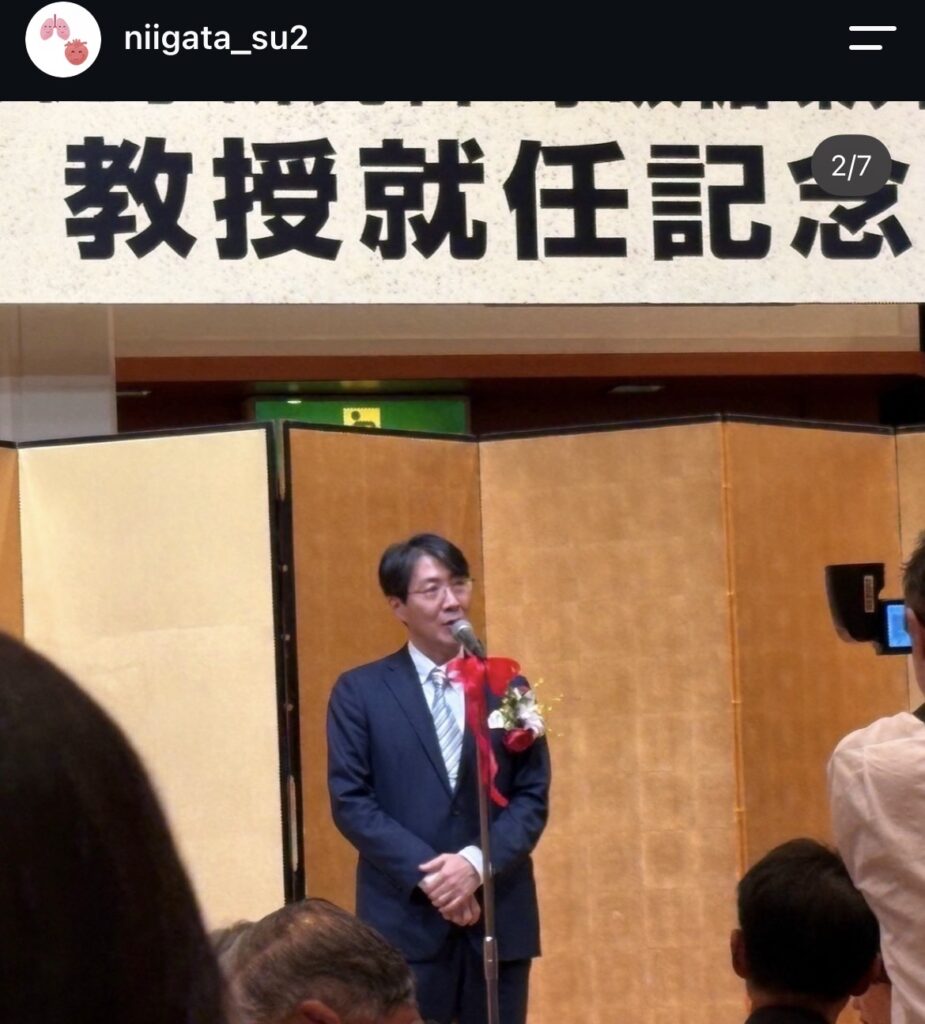 白石修一先生 教授就任記念祝賀会