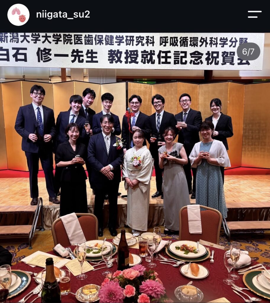 白石修一先生 教授就任記念祝賀会