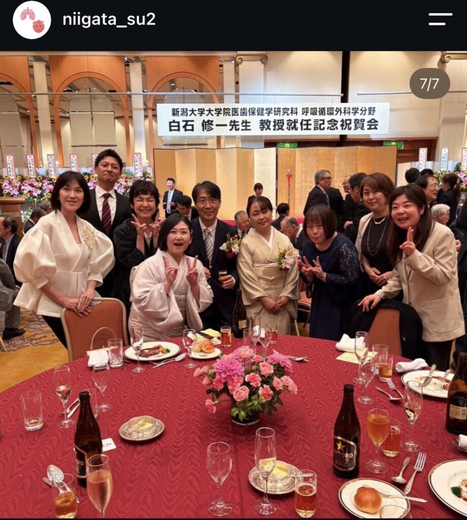 白石修一先生 教授就任記念祝賀会